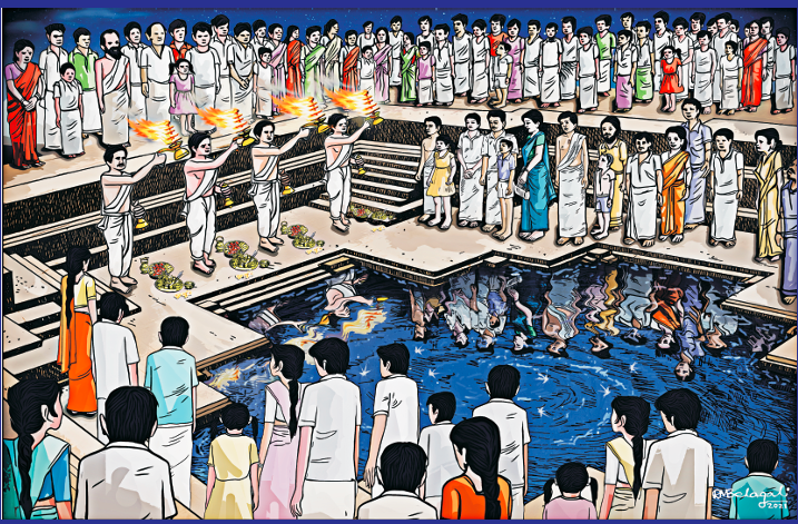 Holy Ganga Reservoir