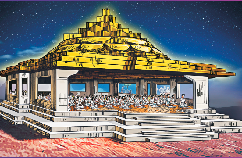 Sri Chakra Dhyana Mandira